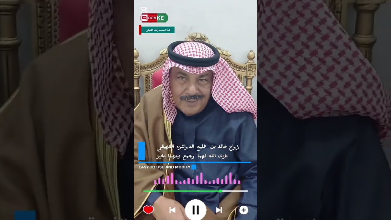 #بسم الله نبداء دحتنا_زواج_خالد_فليح_الدواغره_الفهيقي