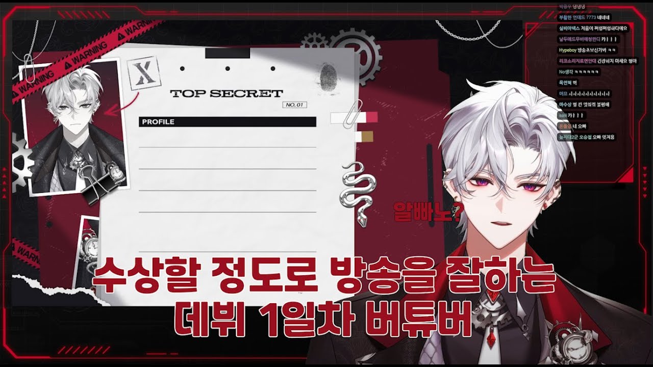 PJX 레보스(Revos) 자기소개 (첫방송 편집본)