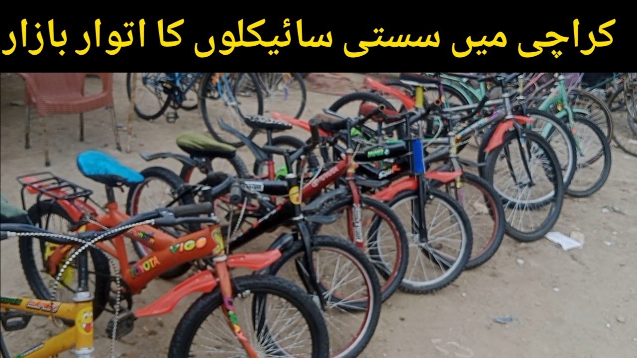 Sunday Cycle Market Up Mor North Karachi China Japan & Pakistani Cycle Used & New Cycle