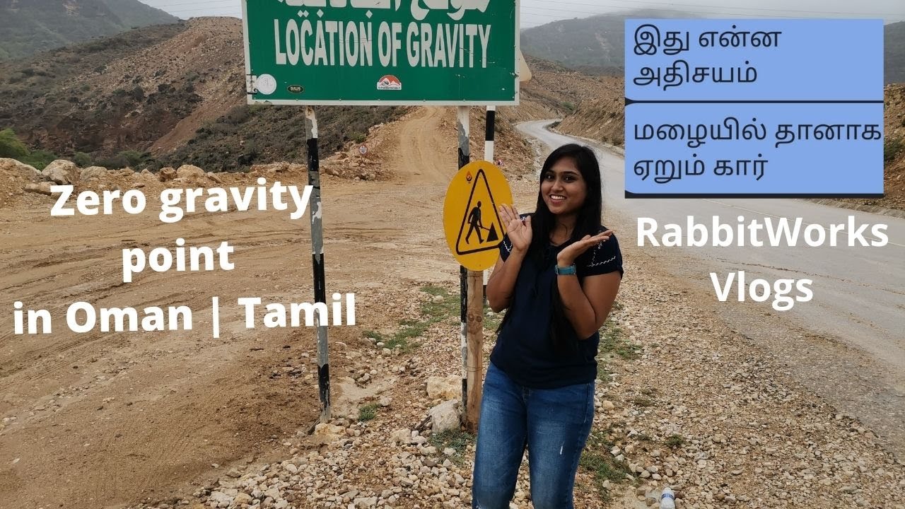 Zero gravity point, Salalah, Oman | Tamil
