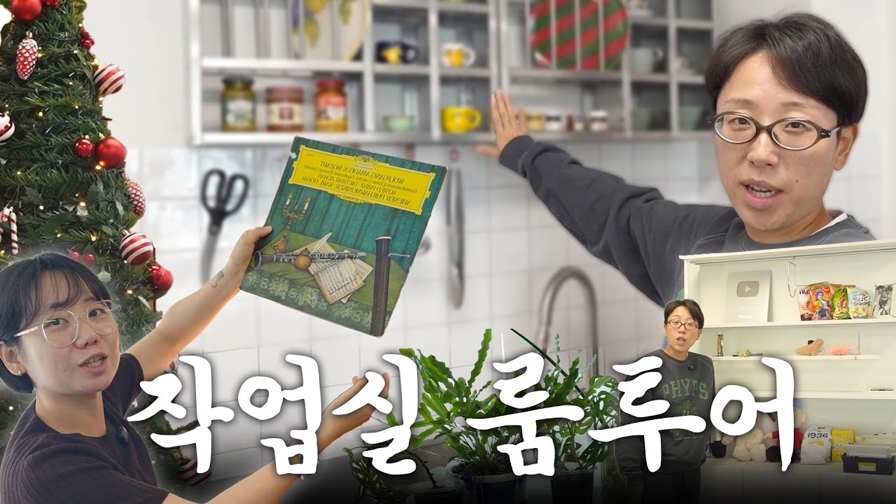 사무실 씽크대에 N백만원 태웠음;;