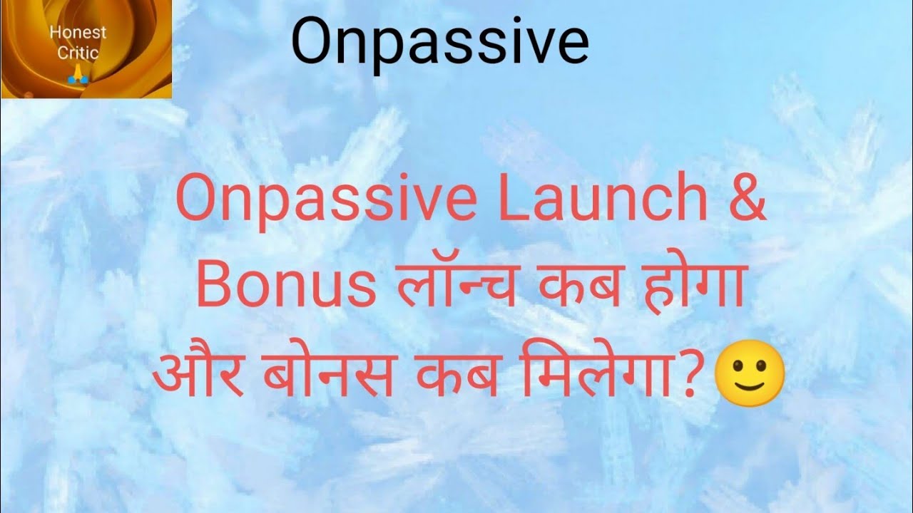 Onpassive Launch & Bonus लॉन्च कब होगा और बोनस कब मिलेगा?