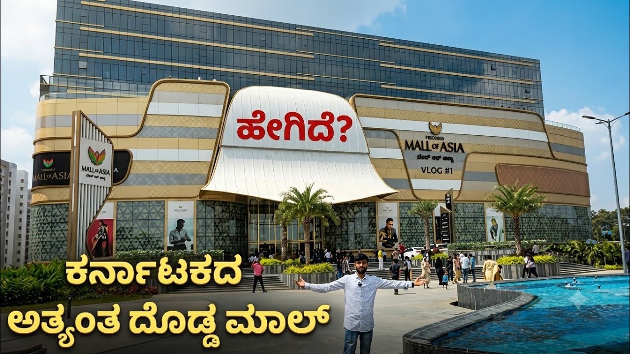 Is Phoenix Mall of Asia Worth the Hype | Explore Bangalore's Largest Retail Haven 😇||