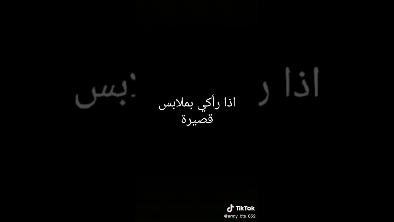 جون كوك ستان عيشوا الدور jeon jungkook