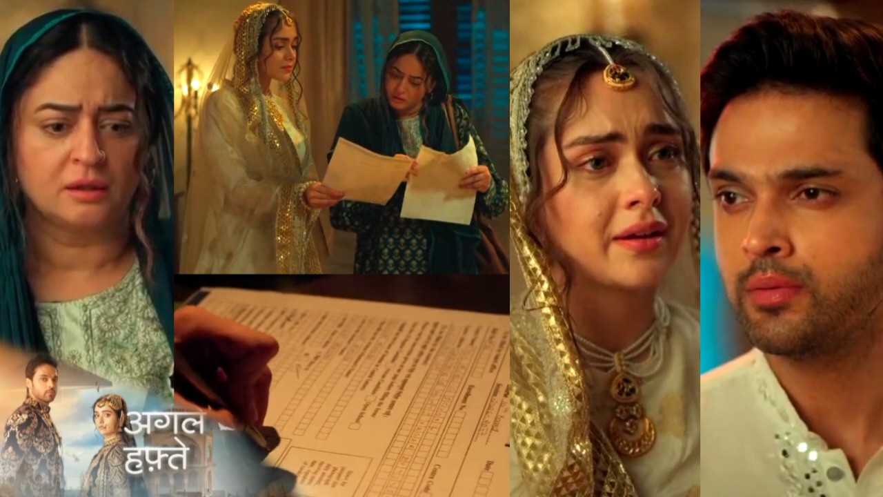 Seher Hone Ko Hai Tomorrow New Promo | 14 February | Seher Bharne Wali Hai Form