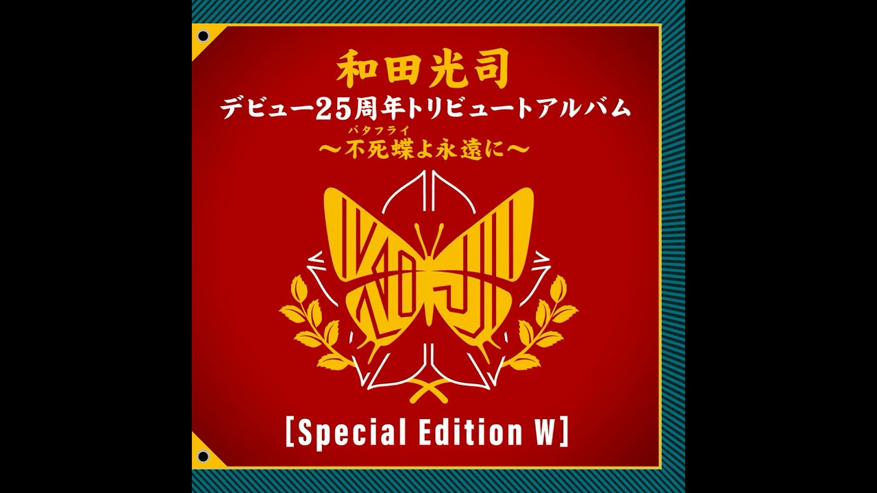 AiM - Kimi No Keshiki