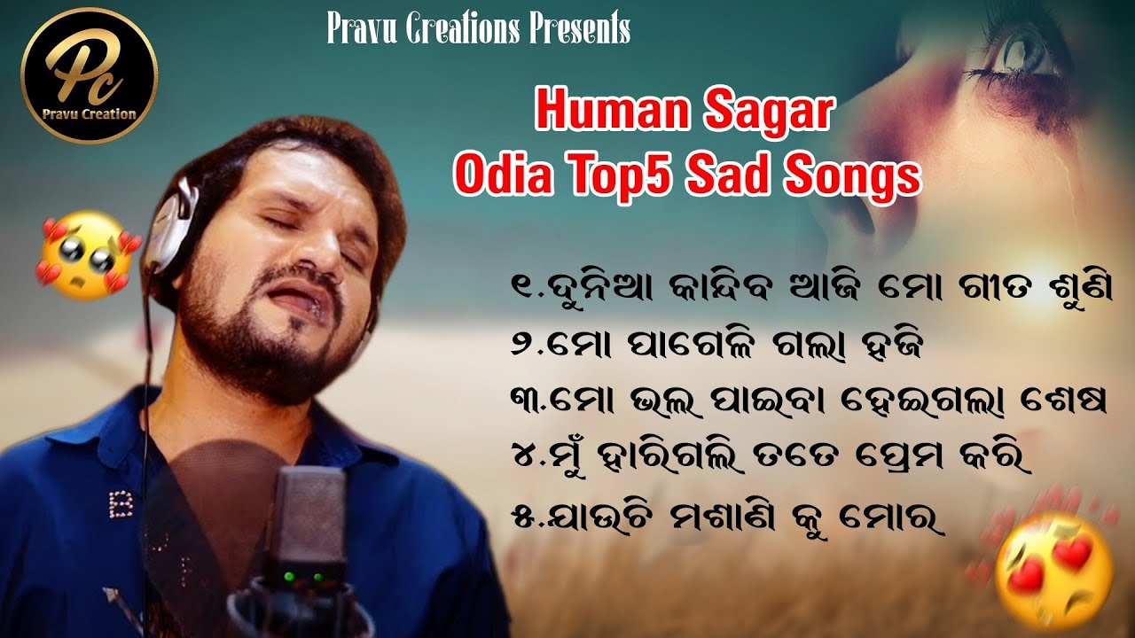 Human Sagar's New sad and best movements Songs
