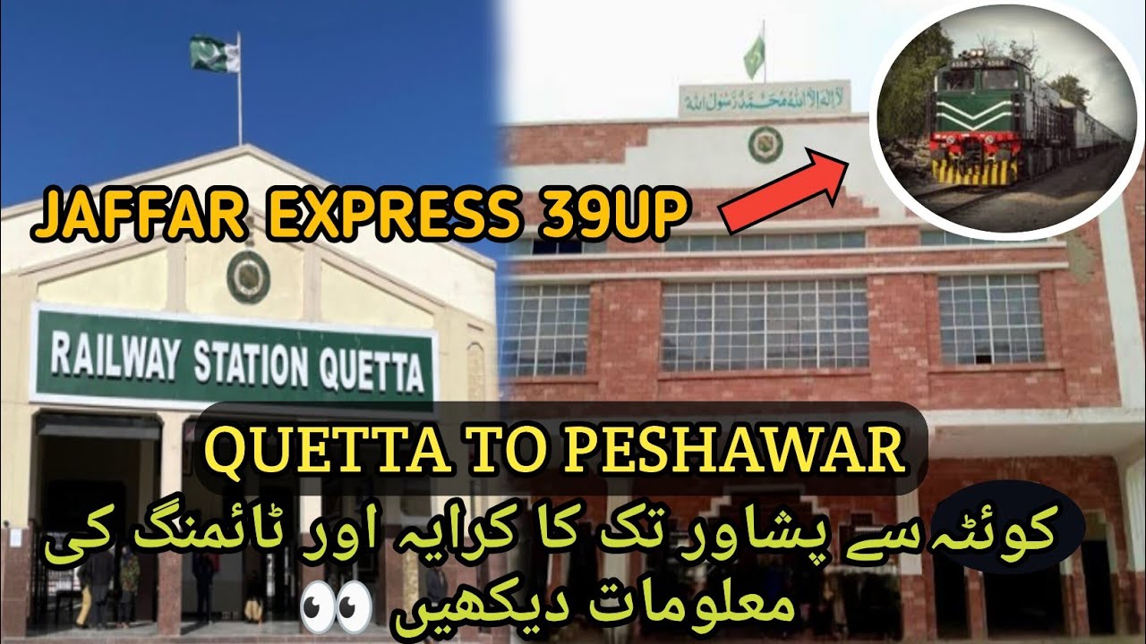 Jaffar express train Quetta to Peshawar schedule and fares | Train and Trainz