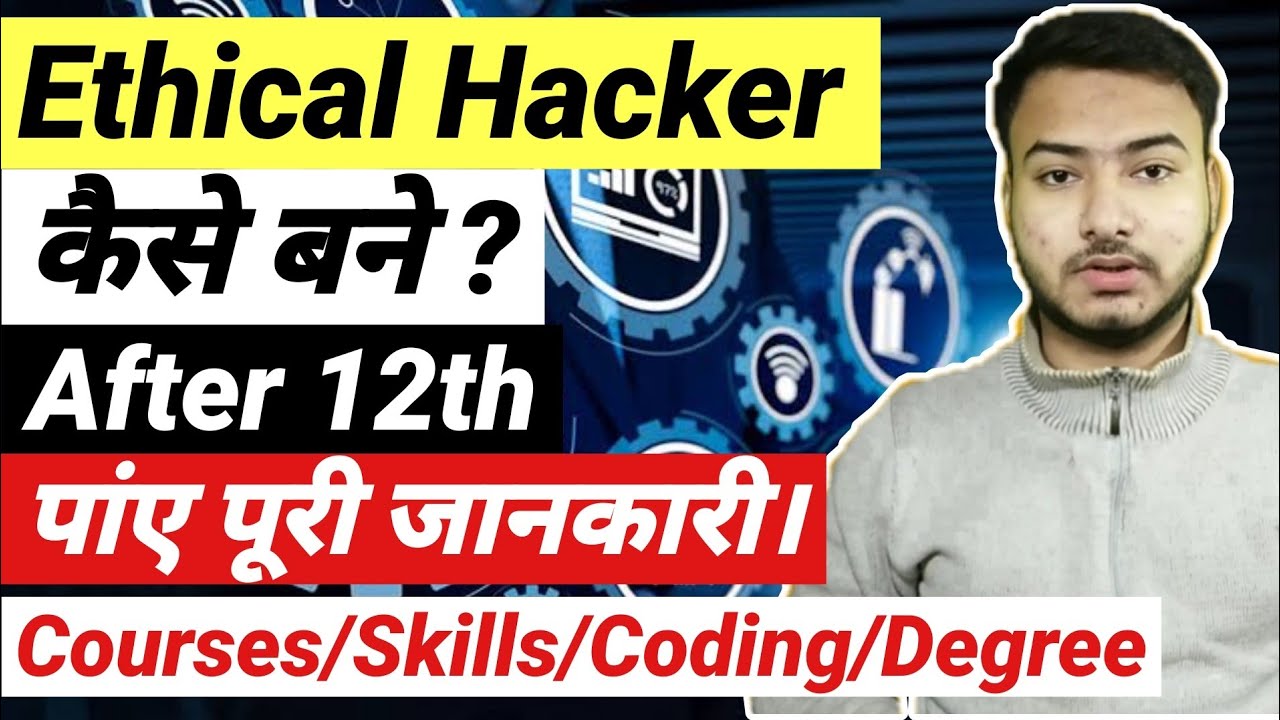 How to become a 💻 Hacker after 12th | Hacker 🔥 kaise bane | Ethical Hacking | Good Turn