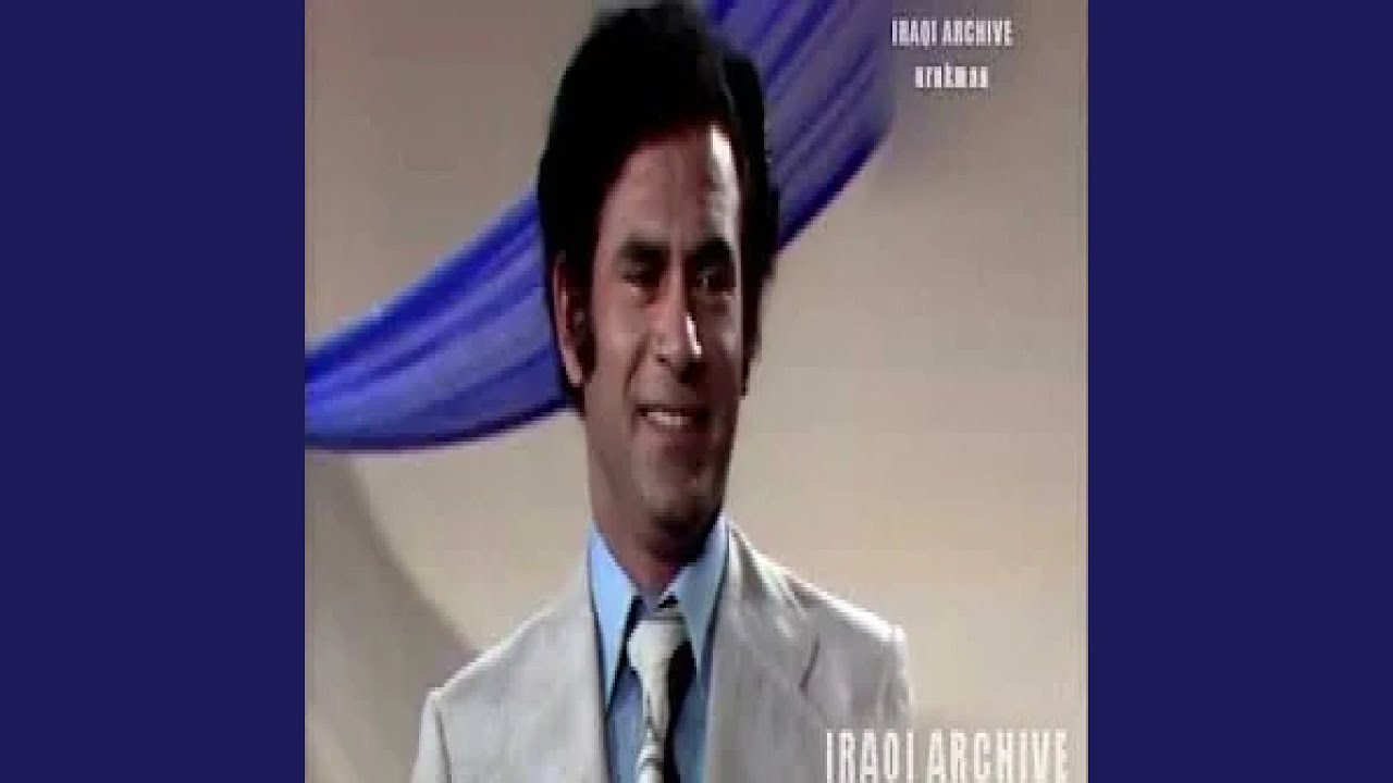 فاضل عواد الويل ويلي