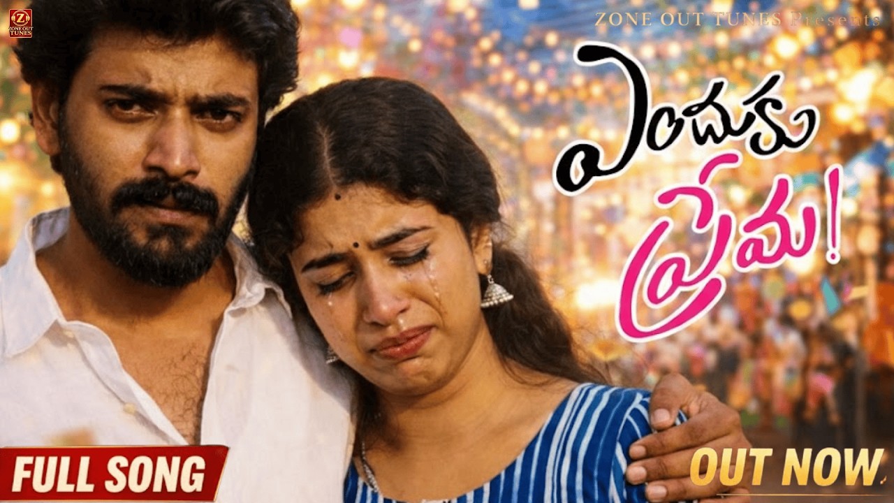 ఓ ప్రేమా… ఎందుకింత అన్యాయం | Telugu Emotional Song for Broken Hearts | Zone out Tunes