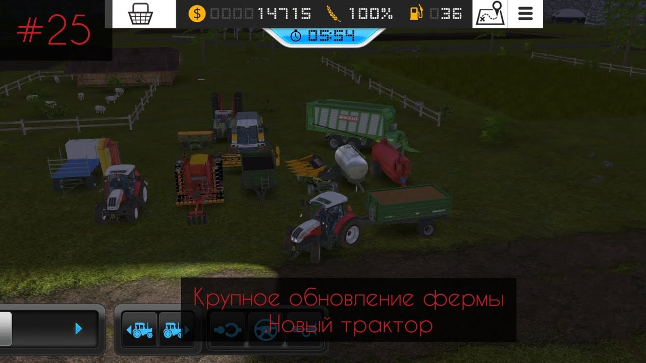 Farming Simulator 16 #25