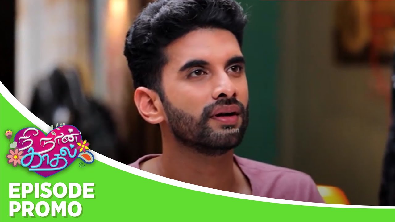 Nee Naan Kaadhal | Episode Promo | 27th August 2024