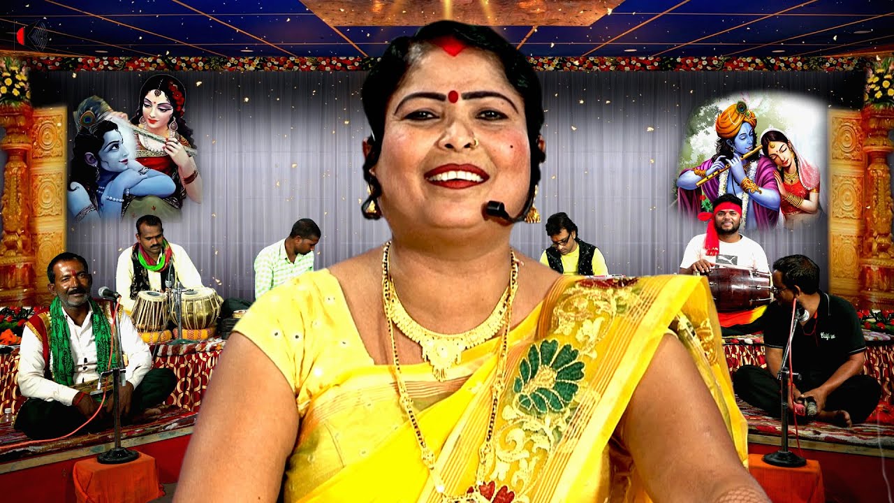 बांसुरिया की तान सुनी है मैंने | बांसुरी की धुन सुन दीवानी भई राधिका बुंदेली तमूरा भजन | भावना भारती