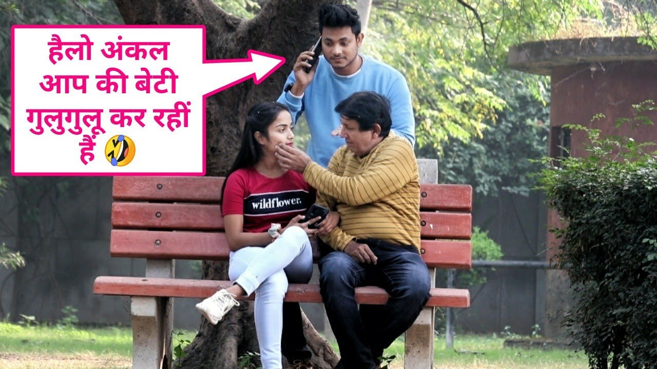Prank on iit delhi girl, हैलो अंकल आप की बेटी गुलुगुलू कर रहीं हैं  🤣 // crazy vishal