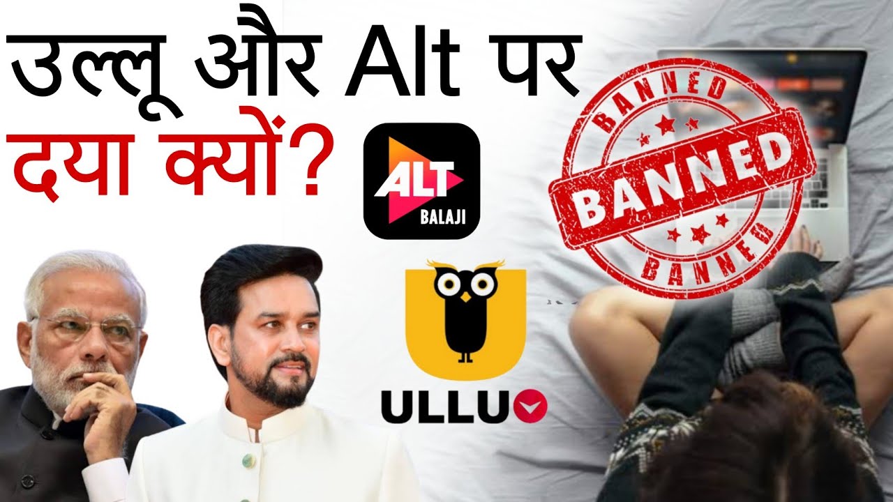 Government Bans 18 Ott Platforms For Vulger Content || Ullu और Alt Balaji को क्यों छोड़ा?