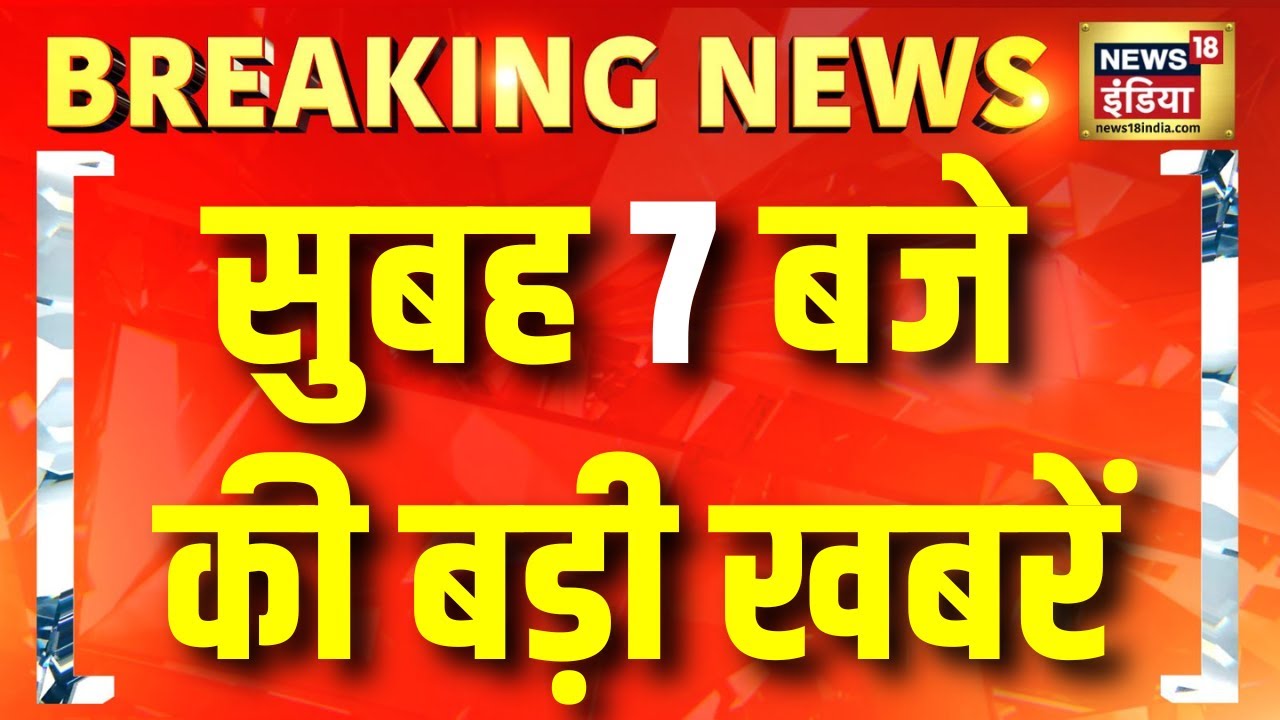 Rajasthan Spy Arrest | Jaisalmer | Viral Video | Bihar Politics | Tej Pratap | Top News | N18V