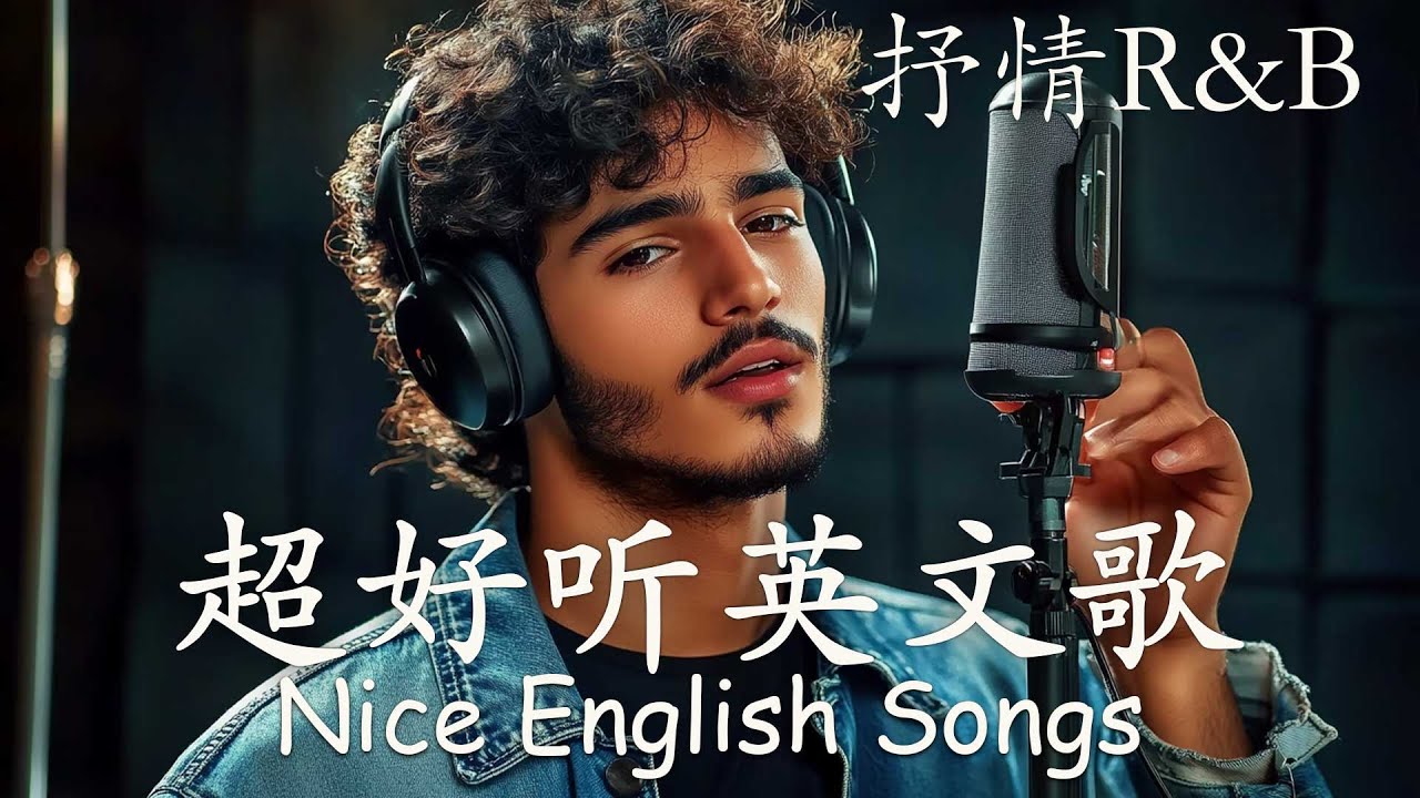 [R&B Relax] 溫暖的愛情氛圍 |真誠的節奏 / 工作 / 抒情 / 放鬆 / 咖啡