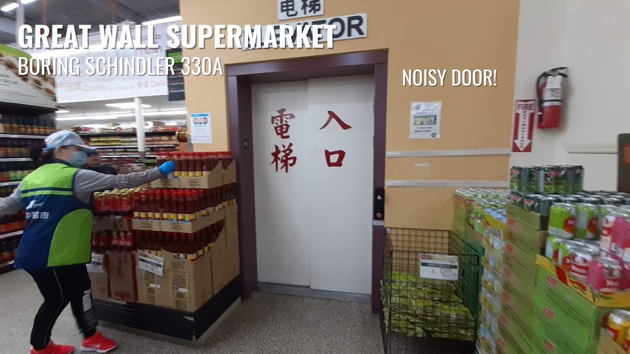 Schindler 330A Hydraulic Elevator | Great Wall Supermarket | Dun Huang Plaza | Houston, TX