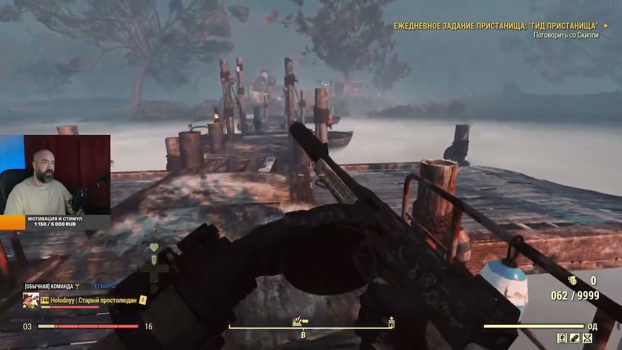 Fallout 76