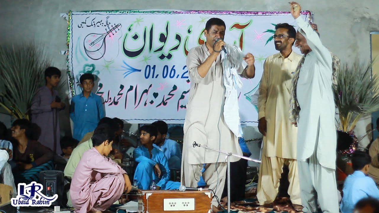 Bos Kota wahd e shap  || Shahmeer Sabzal || Herronk Progarm
