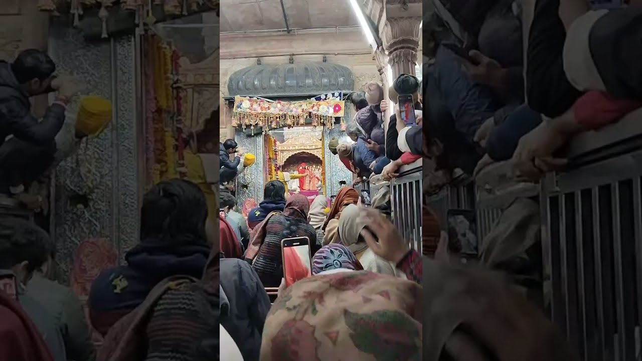 मंगला आरती दर्शन 20.1.26