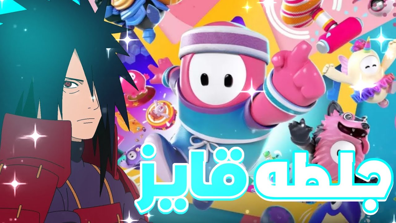 جلطه قايز :اسوء لعبه في 2026 !