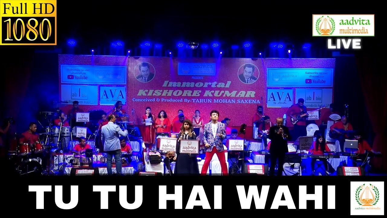 Tu Tu Hai Wahi | तू तू है वही | Aadvita Multimedia