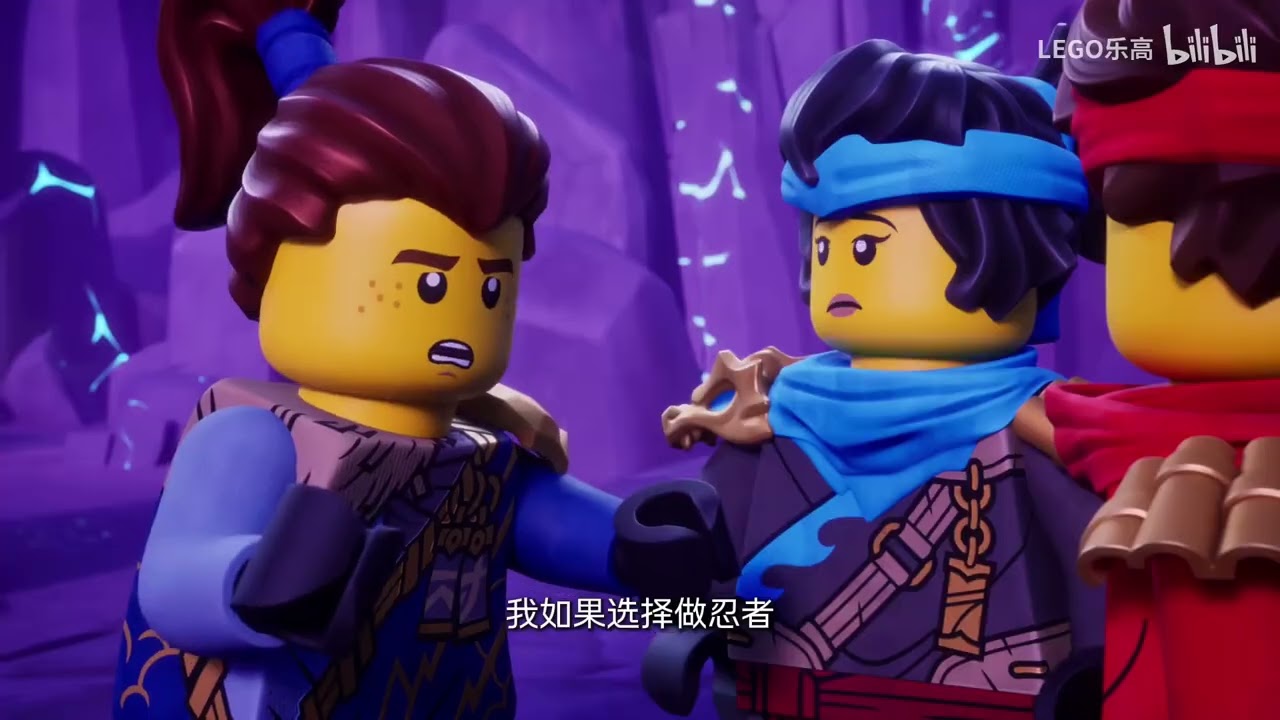 Ninjago DR S4 Full Trailer (Chinese)