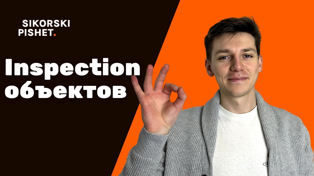 Система осмотра предметов в Unreal Engine 5