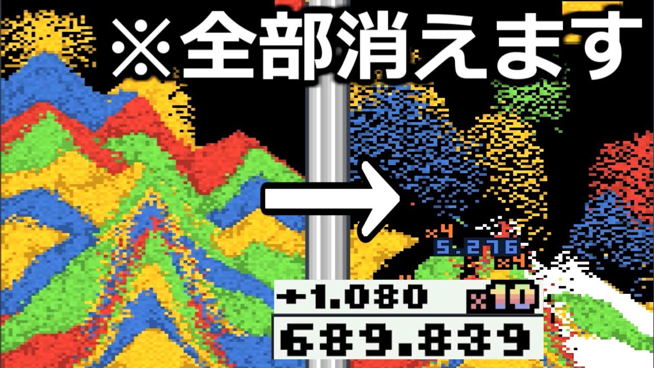 「砂テトリス」で10連鎖連発した結果とんでもないスコアを叩き出してしまった。【Sandtrix】実況プレイ
