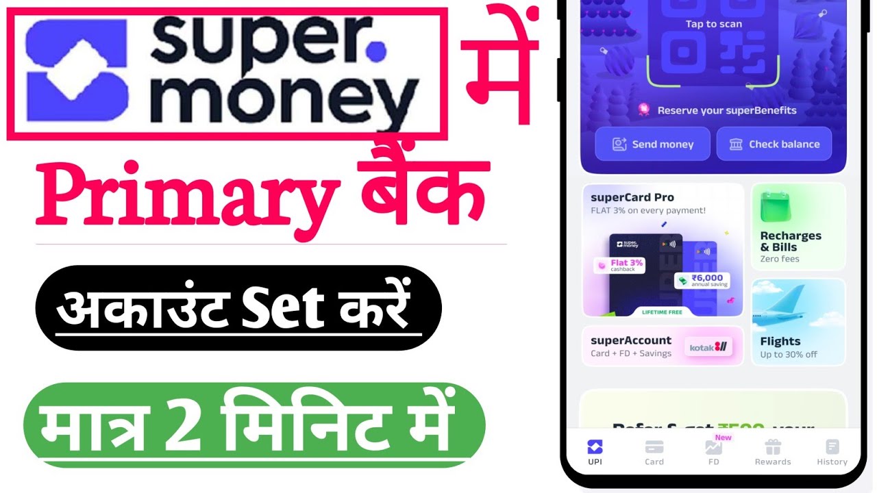 Super Money Me Primary Account Ko Change kare | How to Change Primary Account In Super Money App