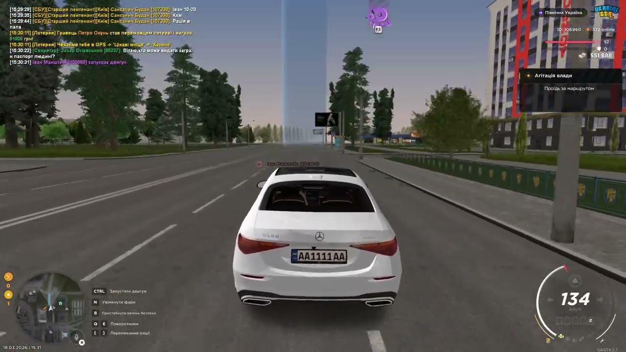 агітація влади и тд