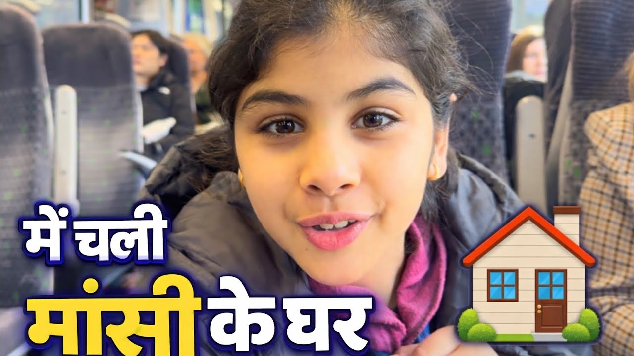 M chali masi k ghar 🏠 #dailyvlog #indiatouk #familyvlog 