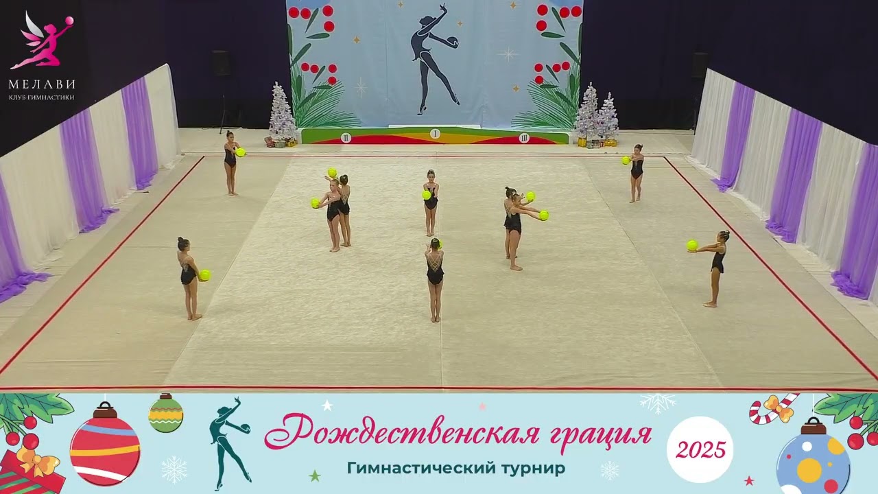 Рождественская грация 2025 – Куколки – Егорова Ольга Сергеевна – 28.12.2025