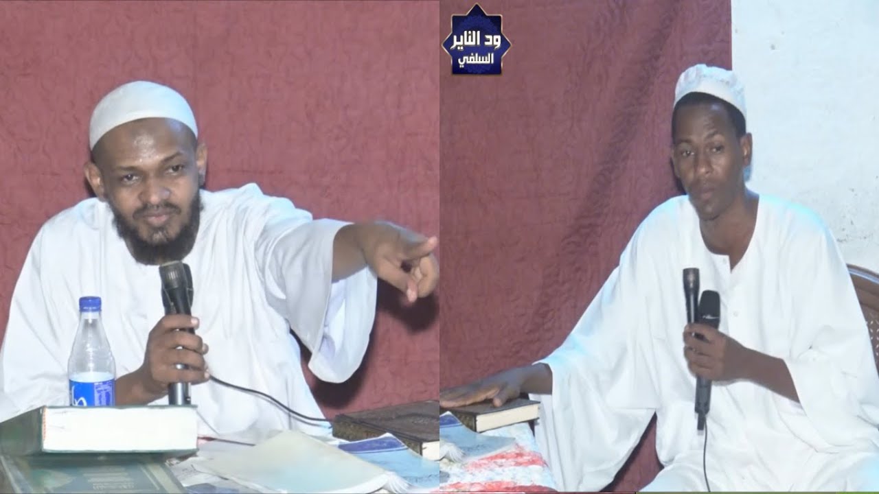 مناقشة وحوار مع شاب متأثر بافكار الشيعة بمدينة بورتسودان - الشيخ مزمل فقيري - شهاب عوض