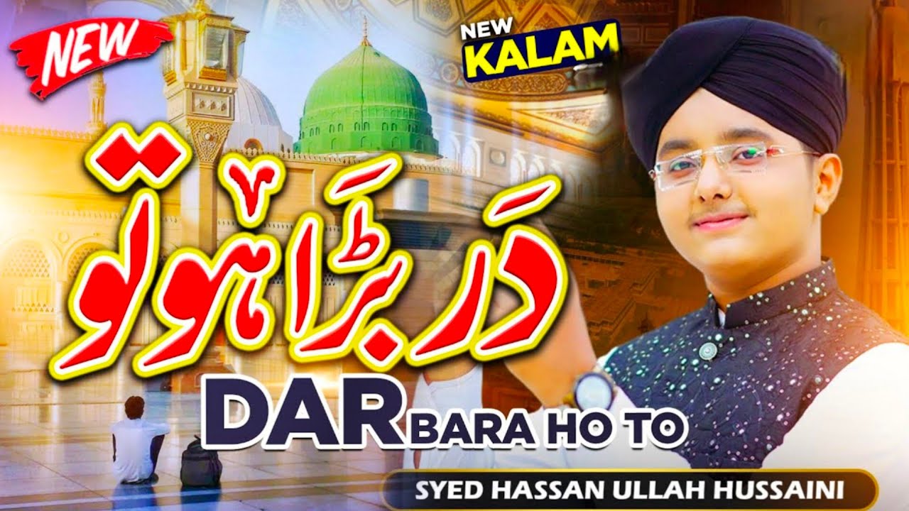 Syed Hassan ullah Hussaini || Best Emotional Kalam 2026