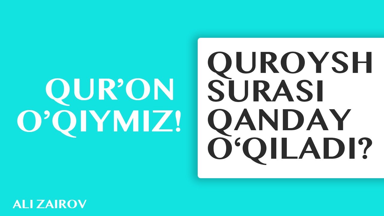 10. Quroysh surasining to'g'ri o'qilishi | Қуройш сурасининг тўғри ўқилиши