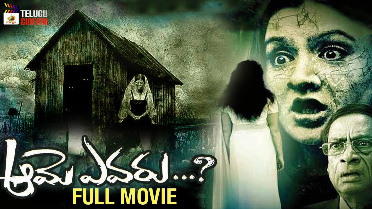 Aame Evaru Telugu Horror Full Movie HD | Aarthi Agarwal | Anil Kalyan | Dhanraj | Telugu Cinema