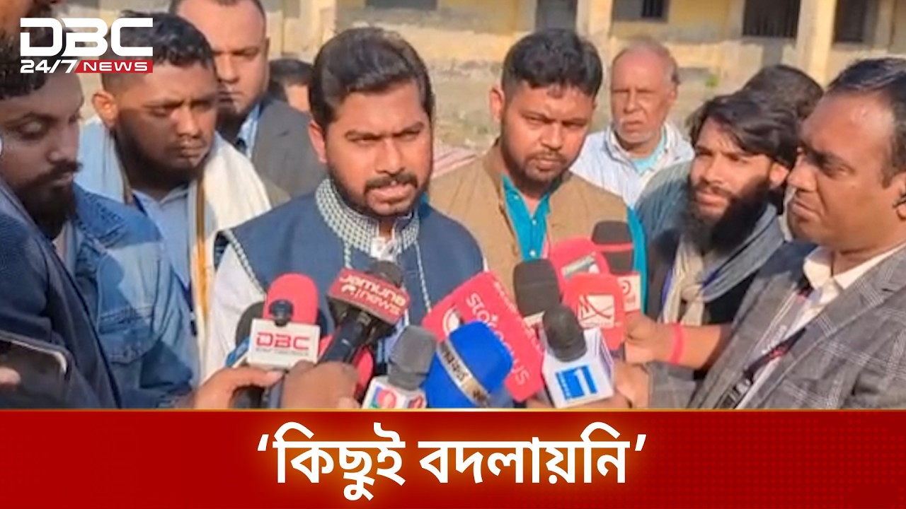 নির্বাচনে আমরা টাকা খরচ করতে পারছি না: নুর | DBC NEWS