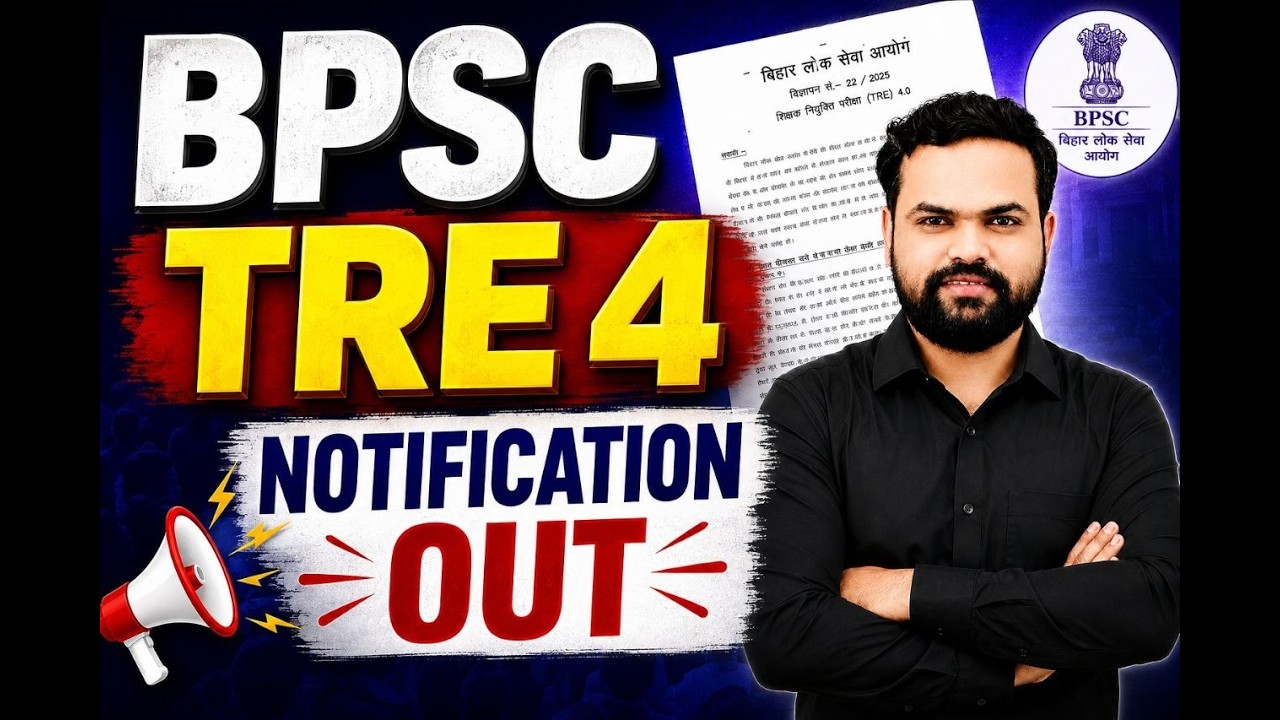 BPSC TRE 4.0 Notification Out | 32,388 Posts | When do applications start? | Exam Date | BPSC TRE...