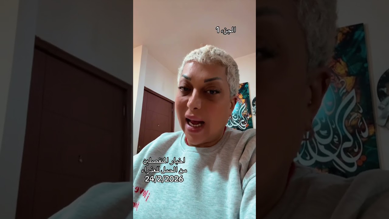 ابراج منفصلين من الحمل للعذراء جزء ١