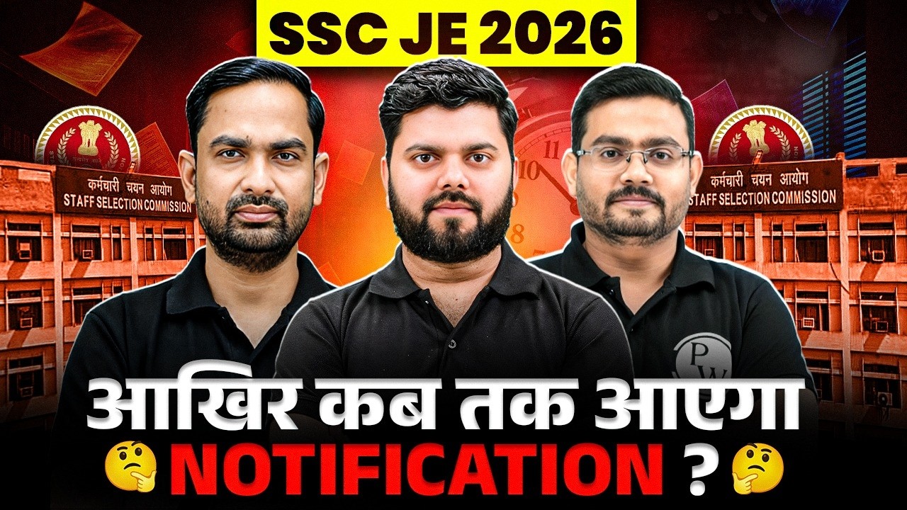SSC JE 2026 Notification Kab Aayega? | Expected Notification Date, Vacancy & Latest Update