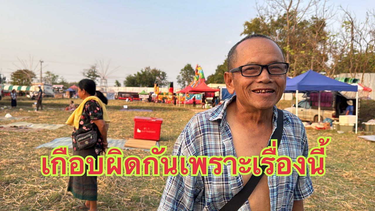 ไม่คิดว่าคุณพ่อจะพูดแบบนี้ ถึงอุ๋งอิ๋ง เกือบทะเลาะกันทั้งบ้าน#อุ๋งอิ๋ง สาวน้อยเพชรบ้านแพง