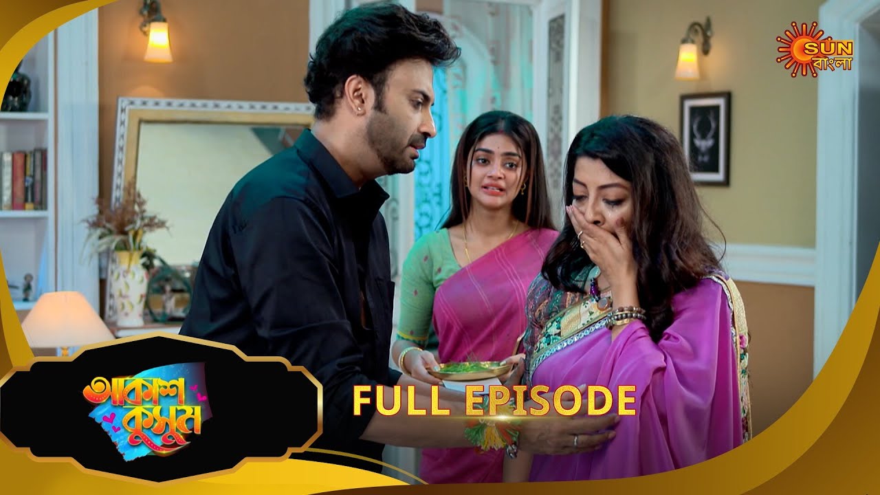 Akash Kusum - Full Episode | 03 June 2025| Full Ep FREE on Sun NXT | Sun Bangla