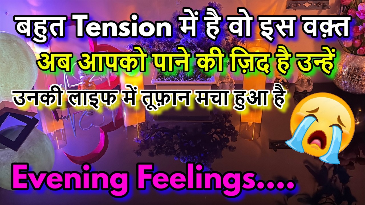 1000000% TRUE🌺CURRENT FEELINGS TAROT HINDI❤️timeless‼️LOVE READING‼️ALL ZODIAC SIGN⁉️ALL SITUATIONS