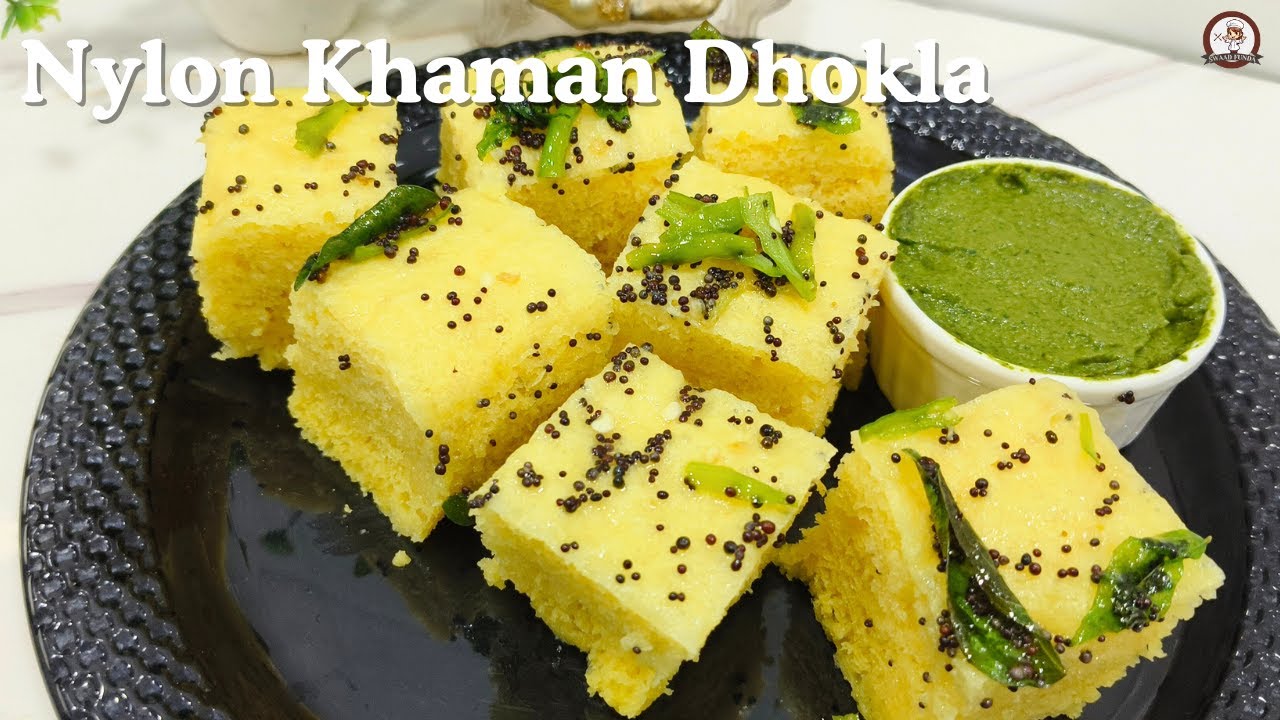 Gujarati Nylon Khaman Dhokla  | Bazaar Jaisa Soft & Spongy Khaman
