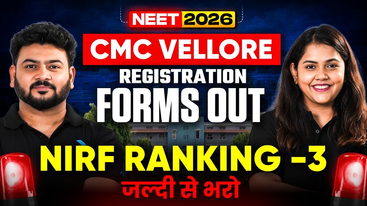 CMC Vellore MBBS Admission Out 2026🔥 | Full Explanation | NEET Infinity