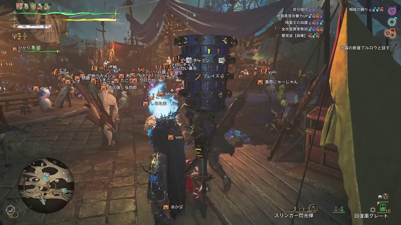 モンハンワイルズ #14 鎧玉集め