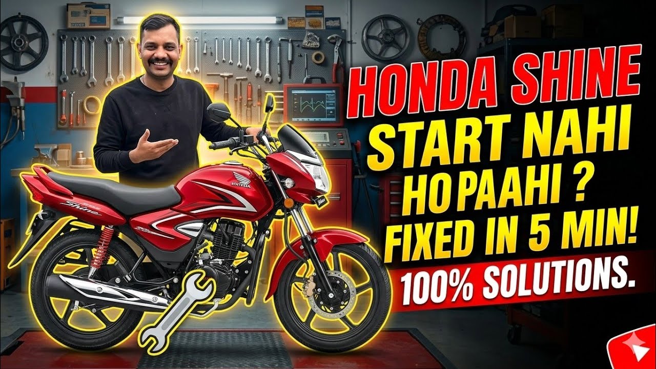 Honda shine bike started switch change.Ghar bethe Bethe change kar sakte ho. 